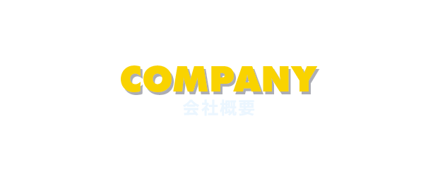 bnrhalf_company_cover