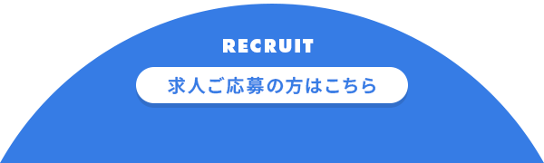 RECRUIT